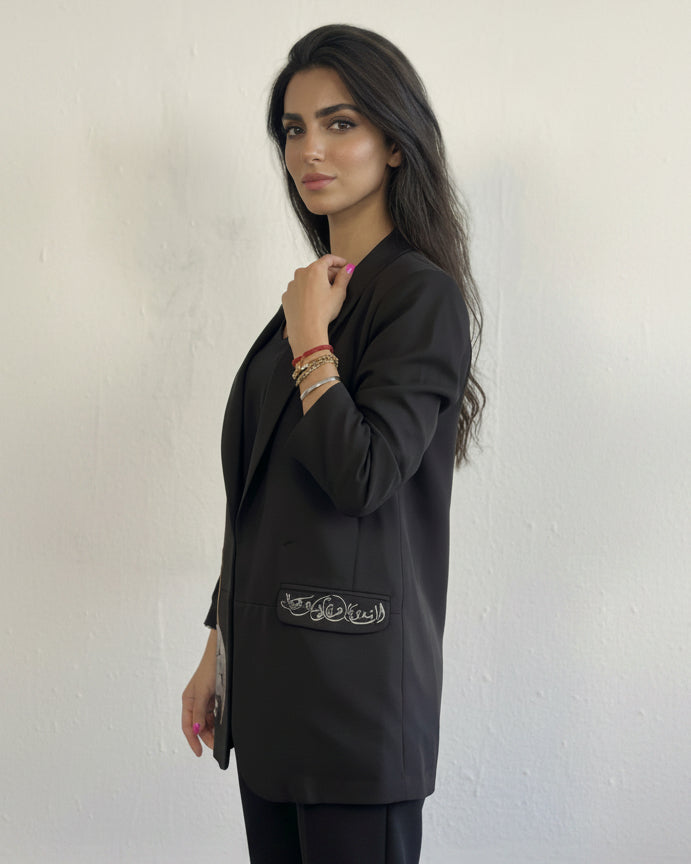 Delrobâ (Charming) Jacket
