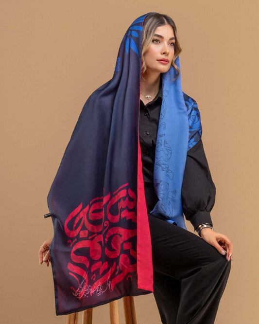 Sheydâ (Enraptured) Reversible Shawl