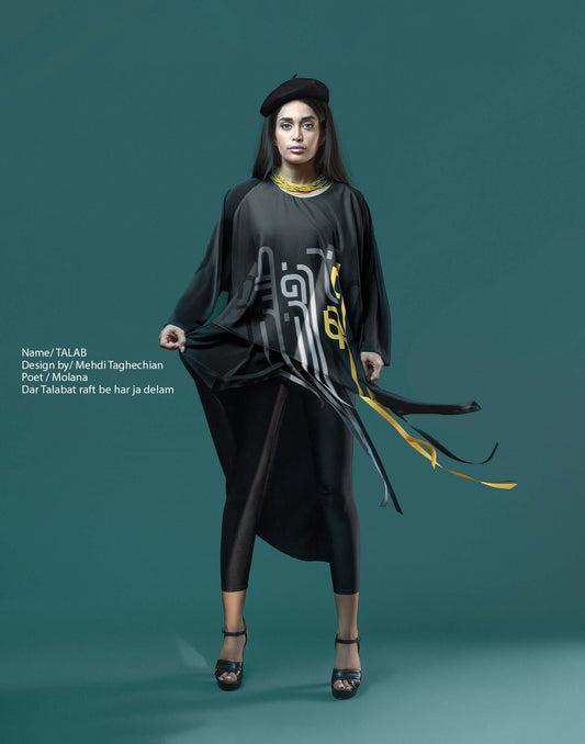 Talab (Longing) Blouse