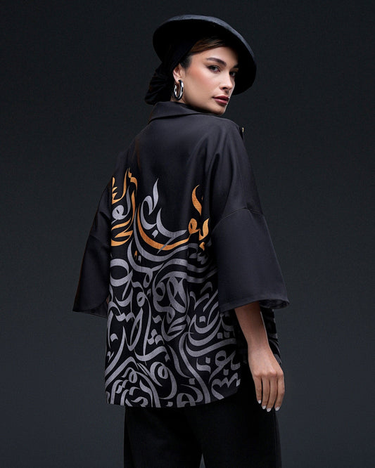 Bî-hamegân (Without Others) Jacket