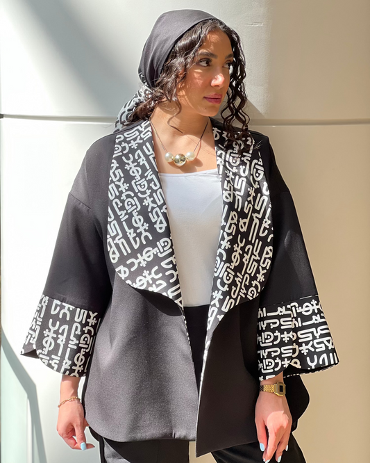 Heirân (Lost in Wonder) Jacket