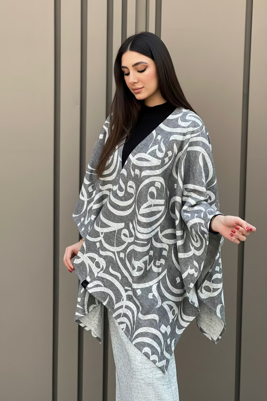 Rakhshân (Radiant) Poncho