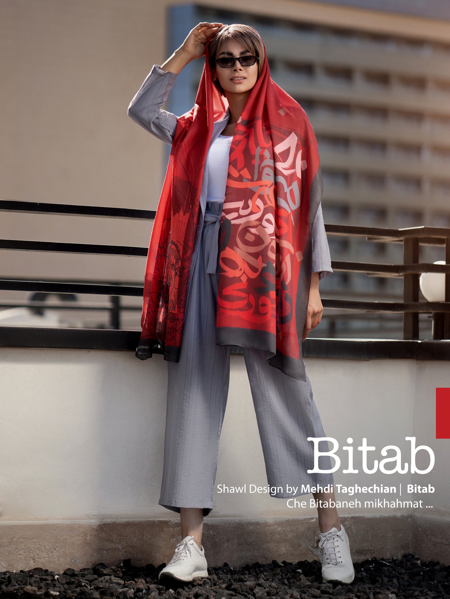 Bitâb (Restless) Shawl - Red