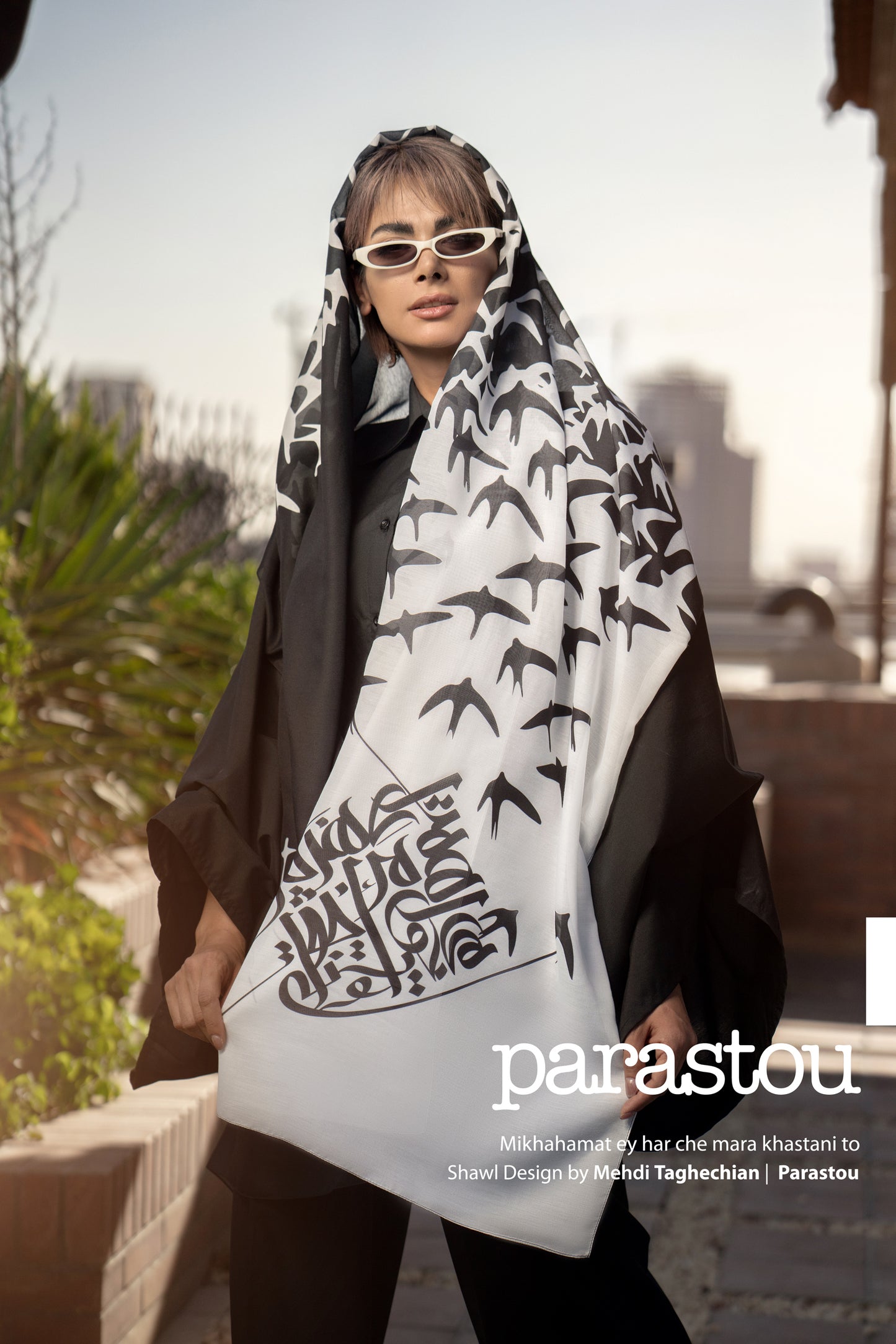 Parastou (Swallow) Shawl