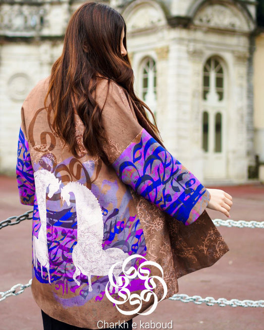 Charkh-e Kaboud (Azure Dome) Jacket