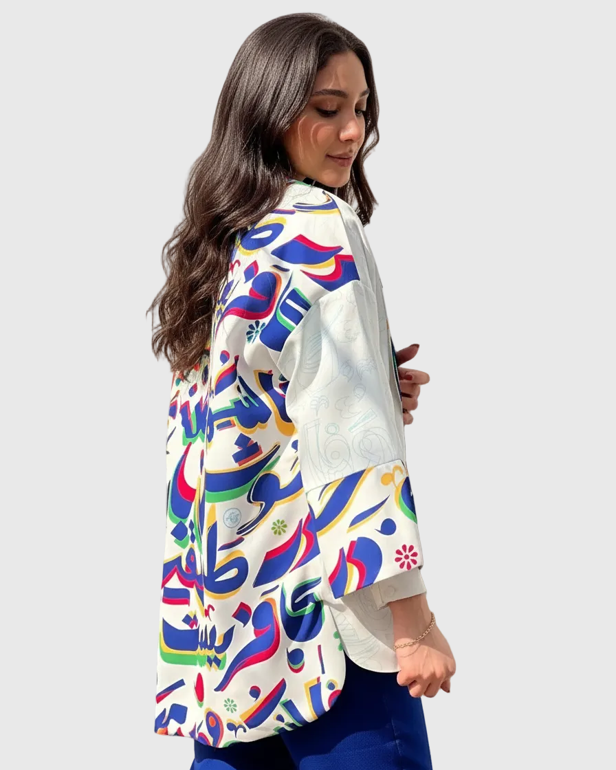 Tarigh-e Eshgh (Path of Love) Jacket