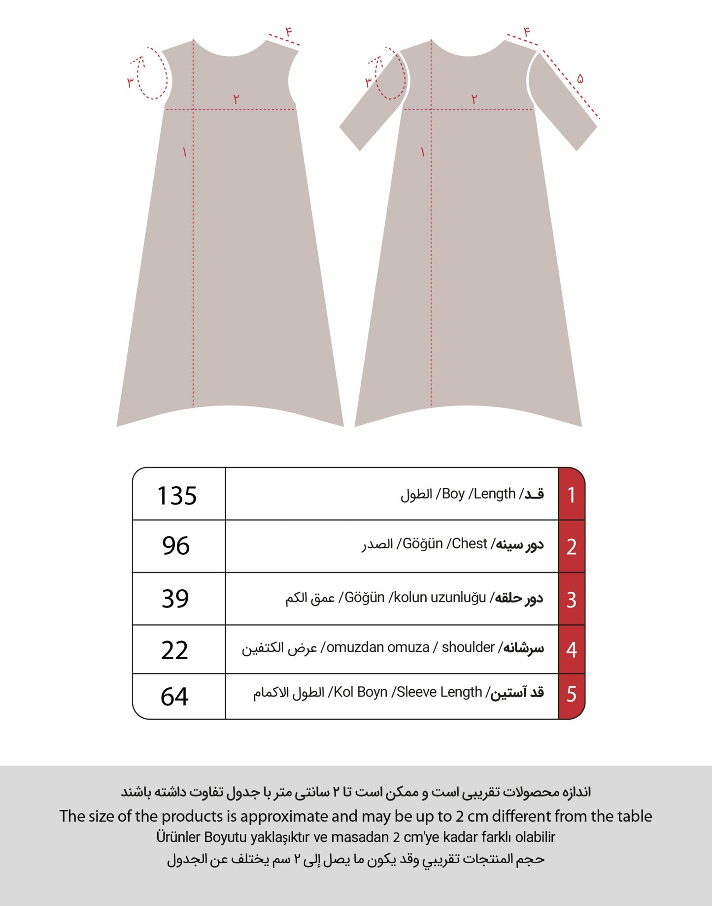 Jâm (Chalice of Truth) Dress - Long sleeve