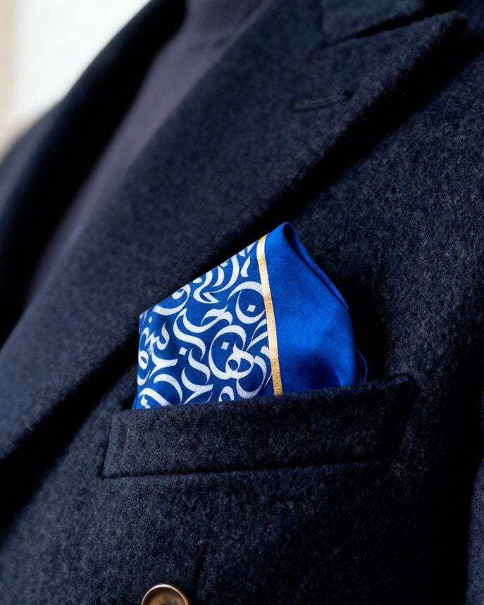 Jâm (Chalice of Truth) Reversible Pocket Square