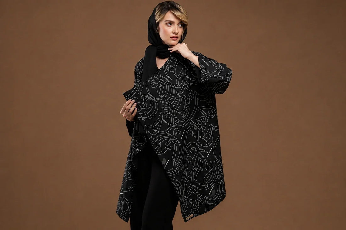 What to Wear with a Patterned Jacket
