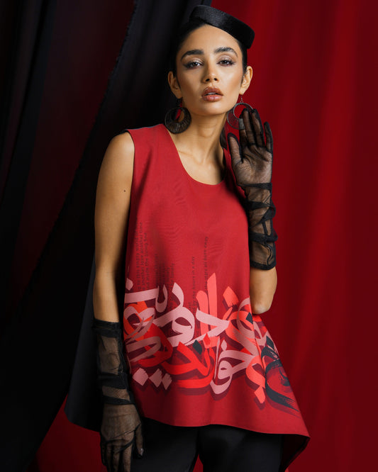 Bitâb (Restless) Top