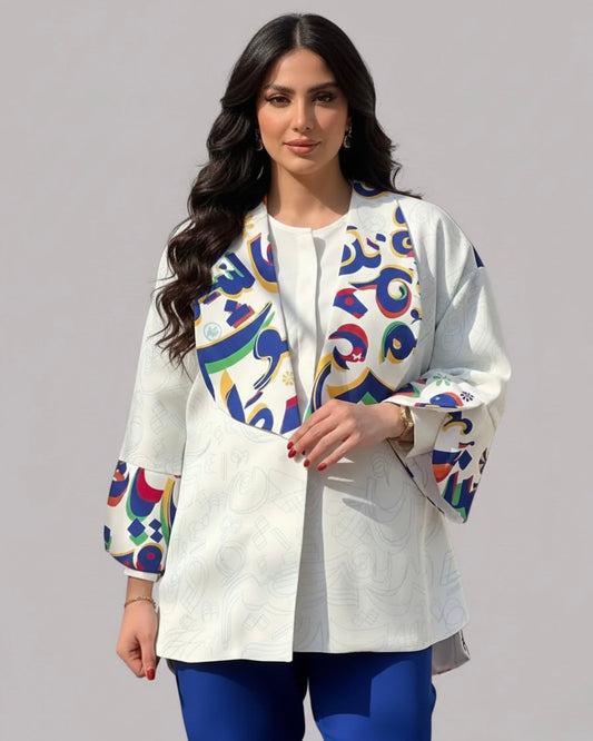 Tarigh-e Eshgh (Path of Love) Jacket