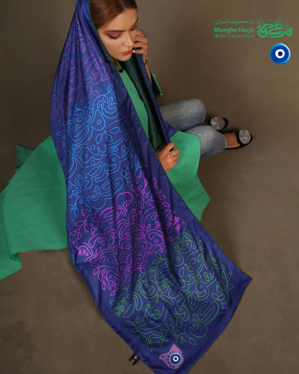 Morgh-e Haq (Bird of Truth) Reversible Shawl