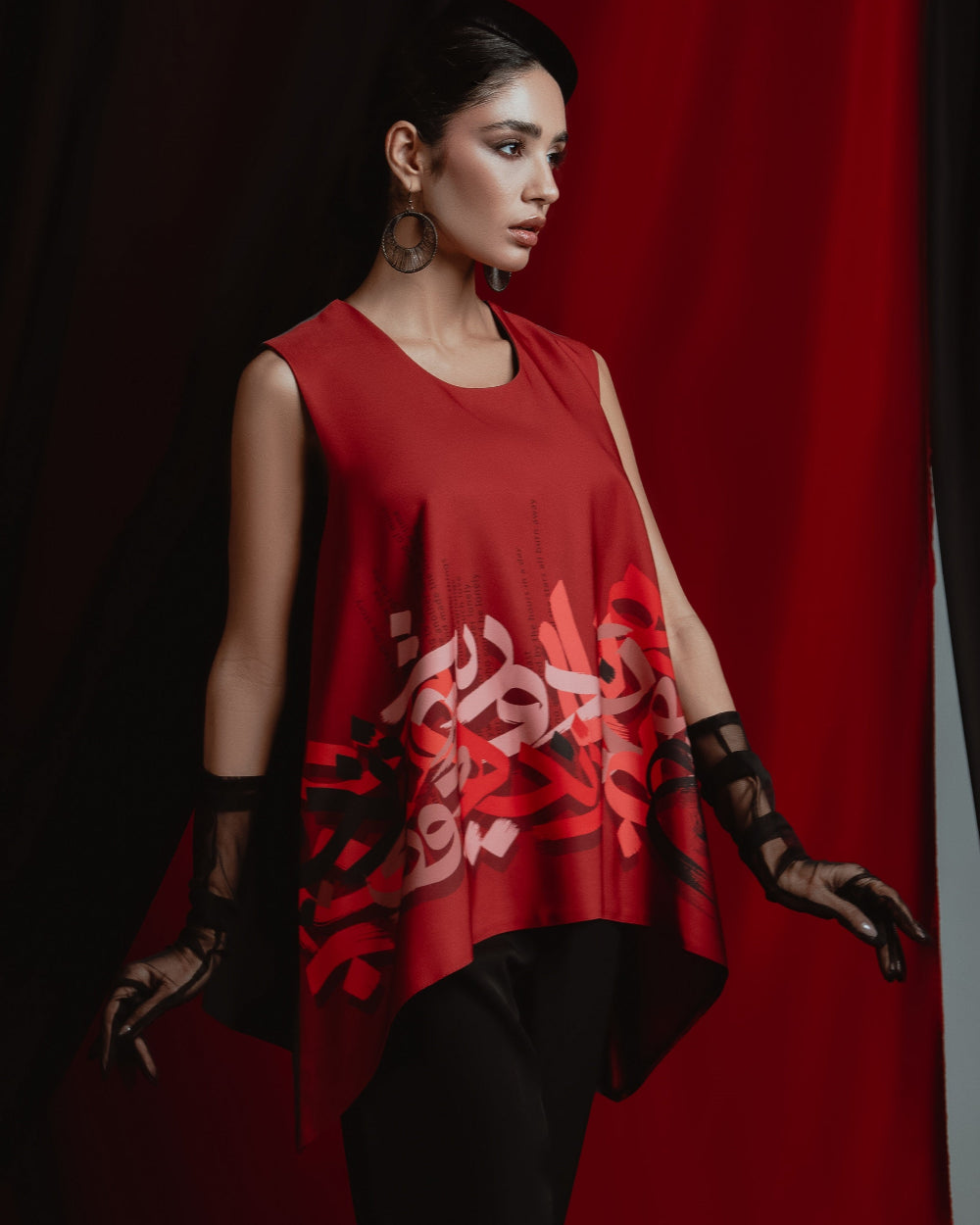 Bitâb (Restless) Top