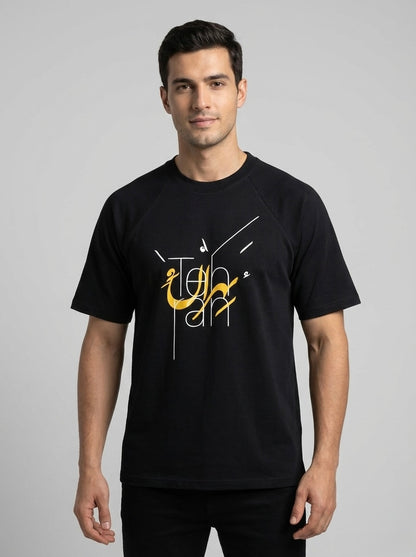 Tehrân (Capital of Persia) T-Shirt