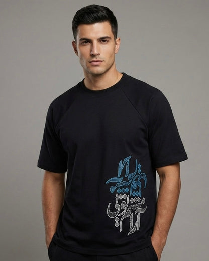 Âshoobam (Restless) T-Shirt - Black