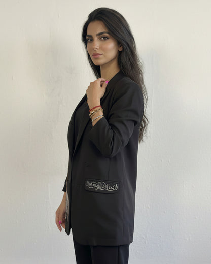 Delrobâ (Charming) Jacket