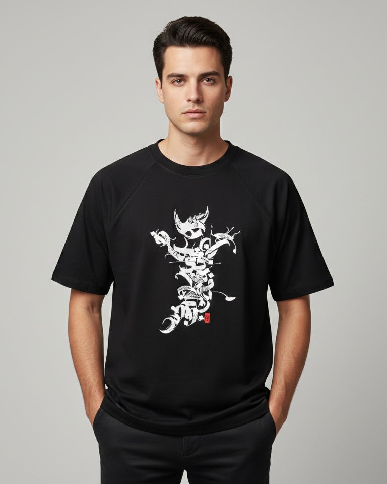 Sâmandar (Fire Guardian) T-Shirt