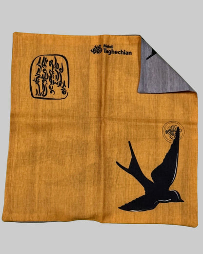 Sabûr (Patient) Reversible Pocket Square