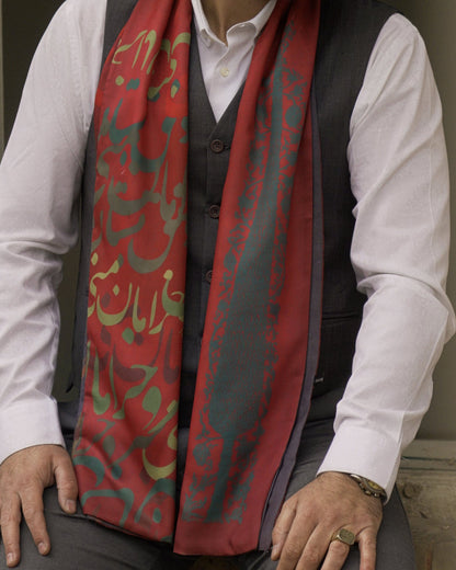 Sarv-e Kharamân (Swaying Cypress) Reversible Shawl – Men