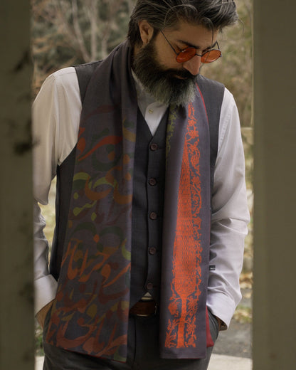 Sarv-e Kharamân (Swaying Cypress) Reversible Shawl – Men