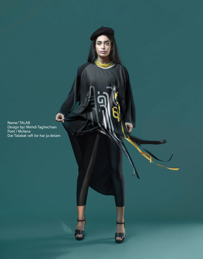 Talab (Longing) Blouse