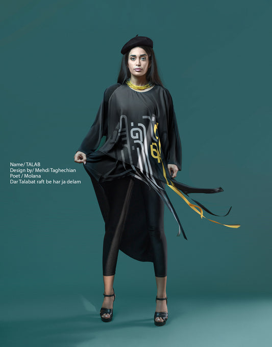 Talab (Longing) Blouse