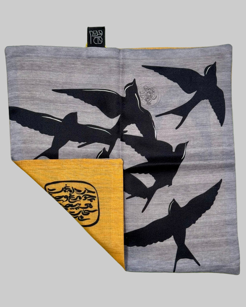 Sabûr (Patient) Reversible Pocket Square