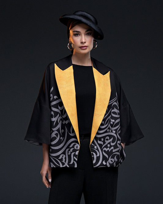 Bî-hamegân (Without Others) Jacket