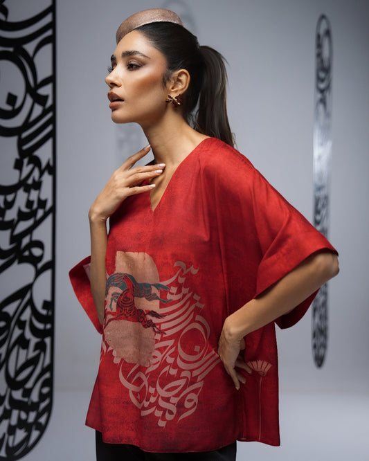 Peyvand (Bond) Blouse