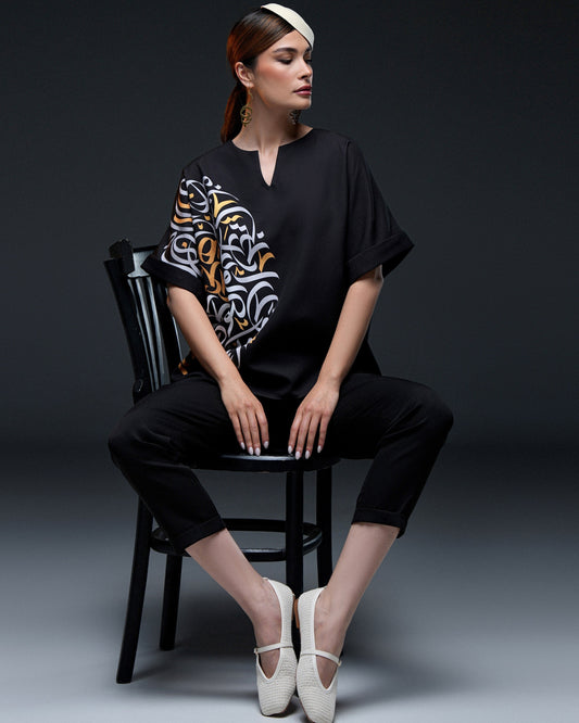 Bî-hamegân (Without Others) Blouse - Short Sleeve