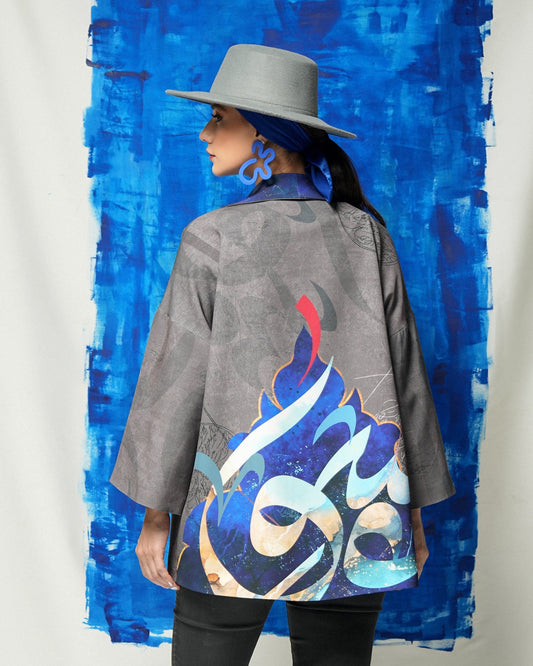 Âfâgh (Horizons) Jacket
