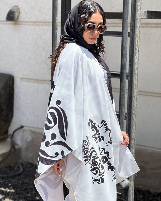 Goftego (Dialogue) Poncho