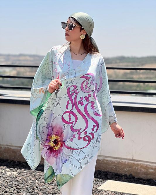 Hess (Feeling) Reversible Poncho