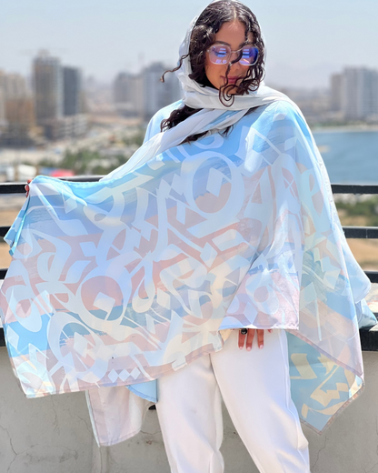 Yâd (Remembrance) Poncho