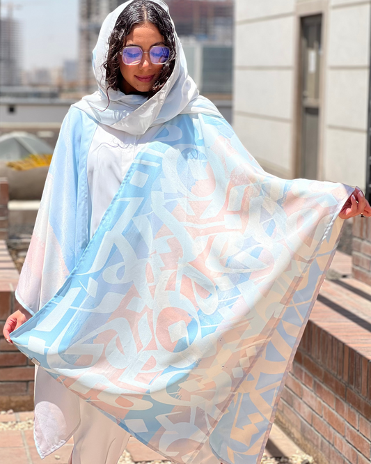 Yâd (Remembrance) Poncho