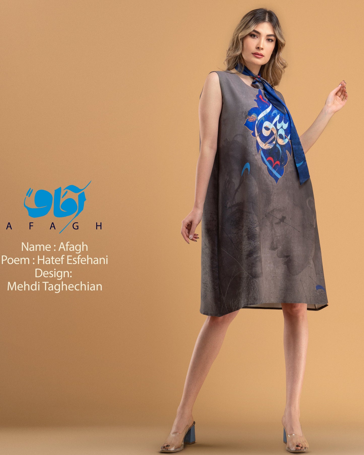 Âfâgh (Horizons) Dress