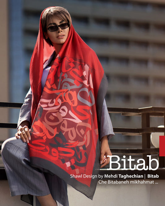 Bitâb (Restless) Shawl - Red