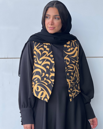 Bî-hamegân (Without Others) Vest