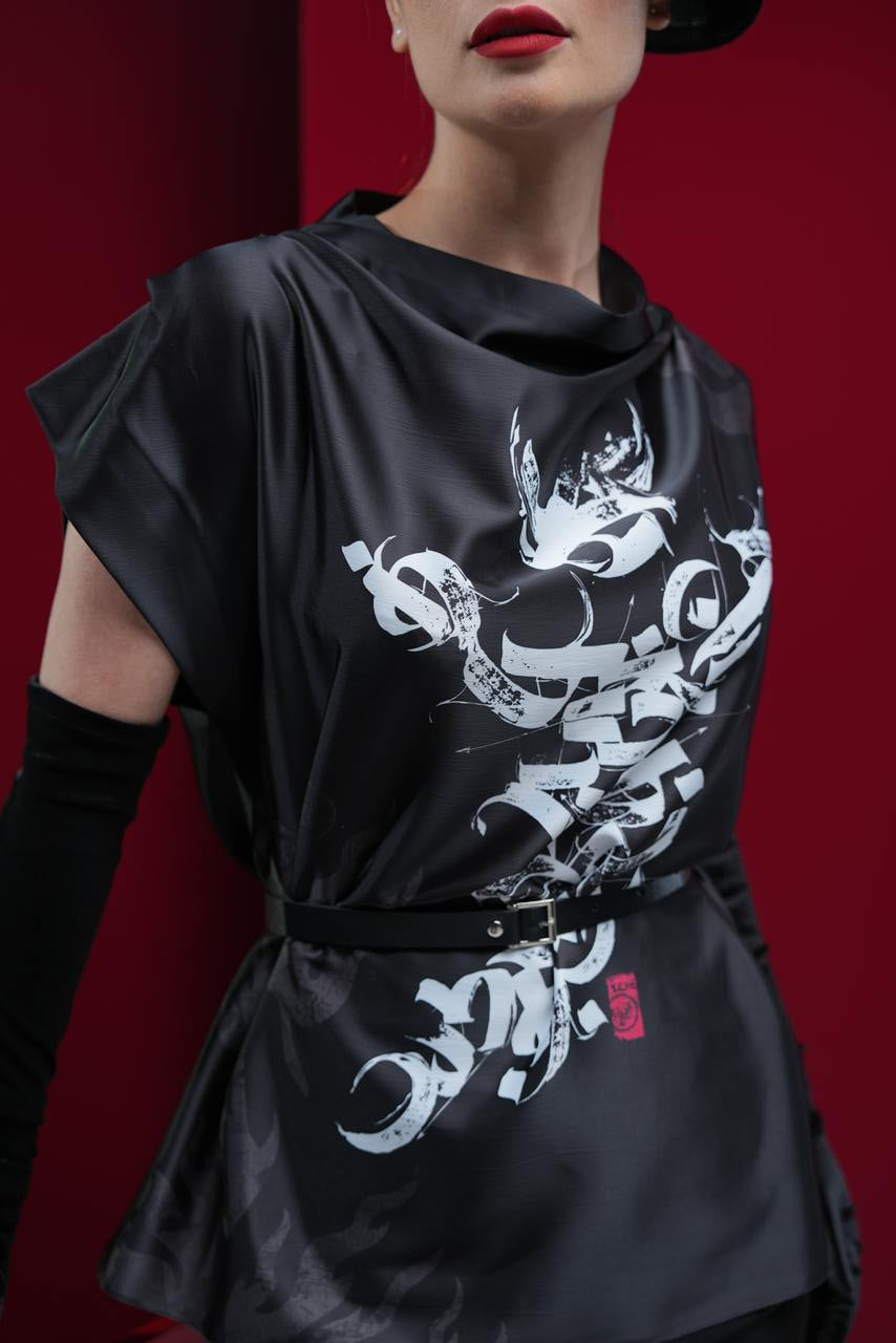 Sâmandar (Fire Guardian) Top