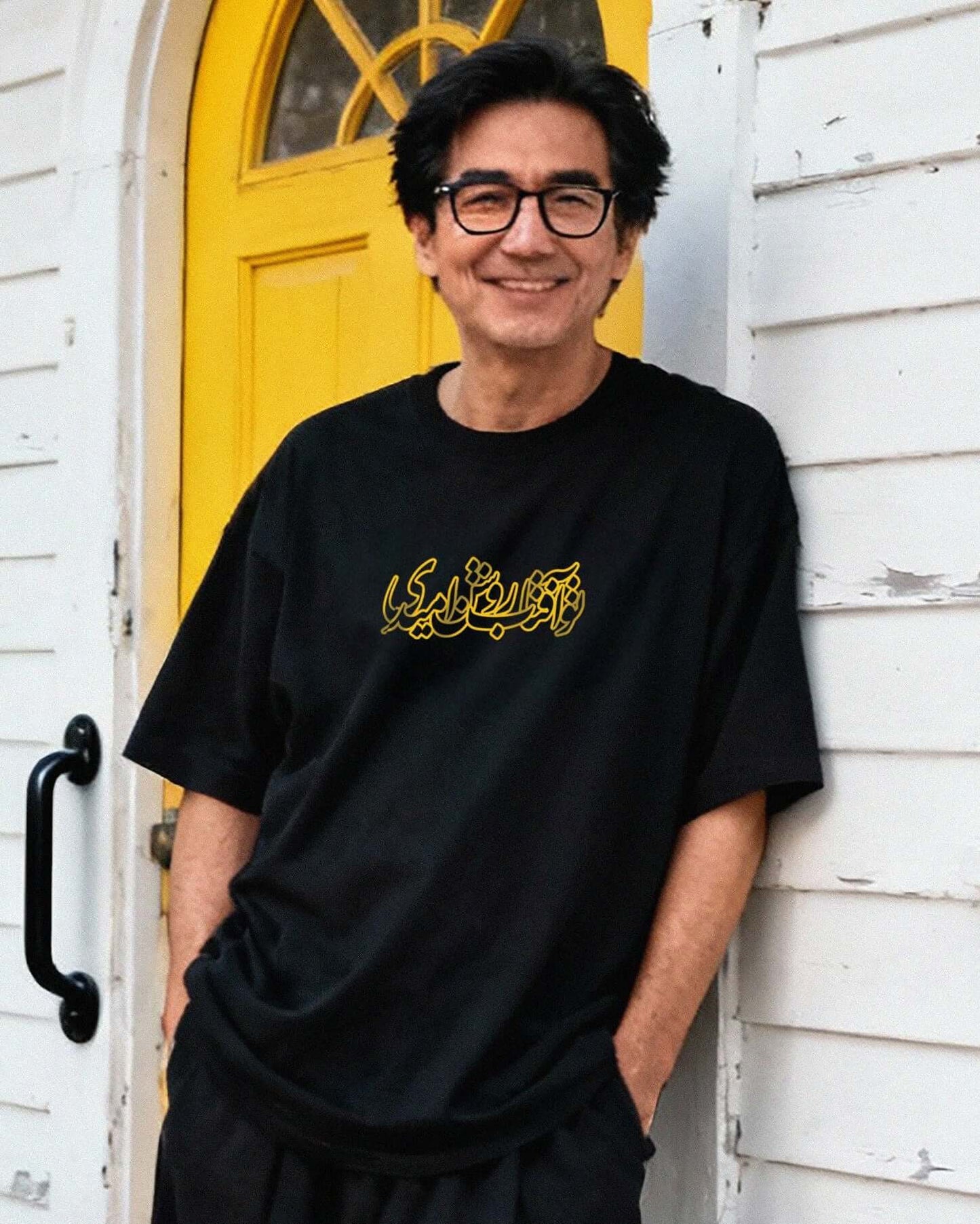 Aftâb (Sunshine) T-Shirt - Black