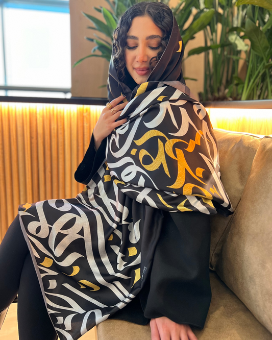 Bî-hamegân (Without Others) Reversible Shawl