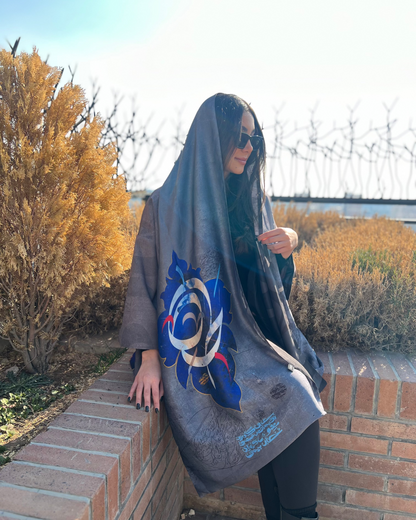 Âfâgh (Horizons) Reversible Shawl