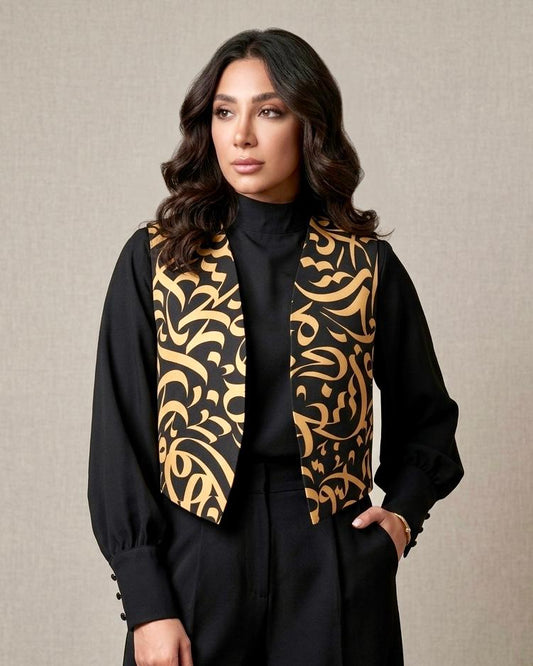 Bî-hamegân (Without Others) Vest