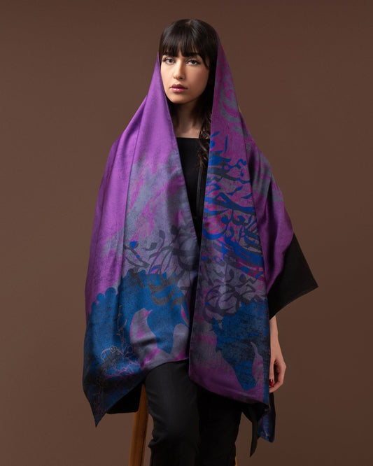 Charkh-e Kaboud (Azure Dome) Reversible Shawl
