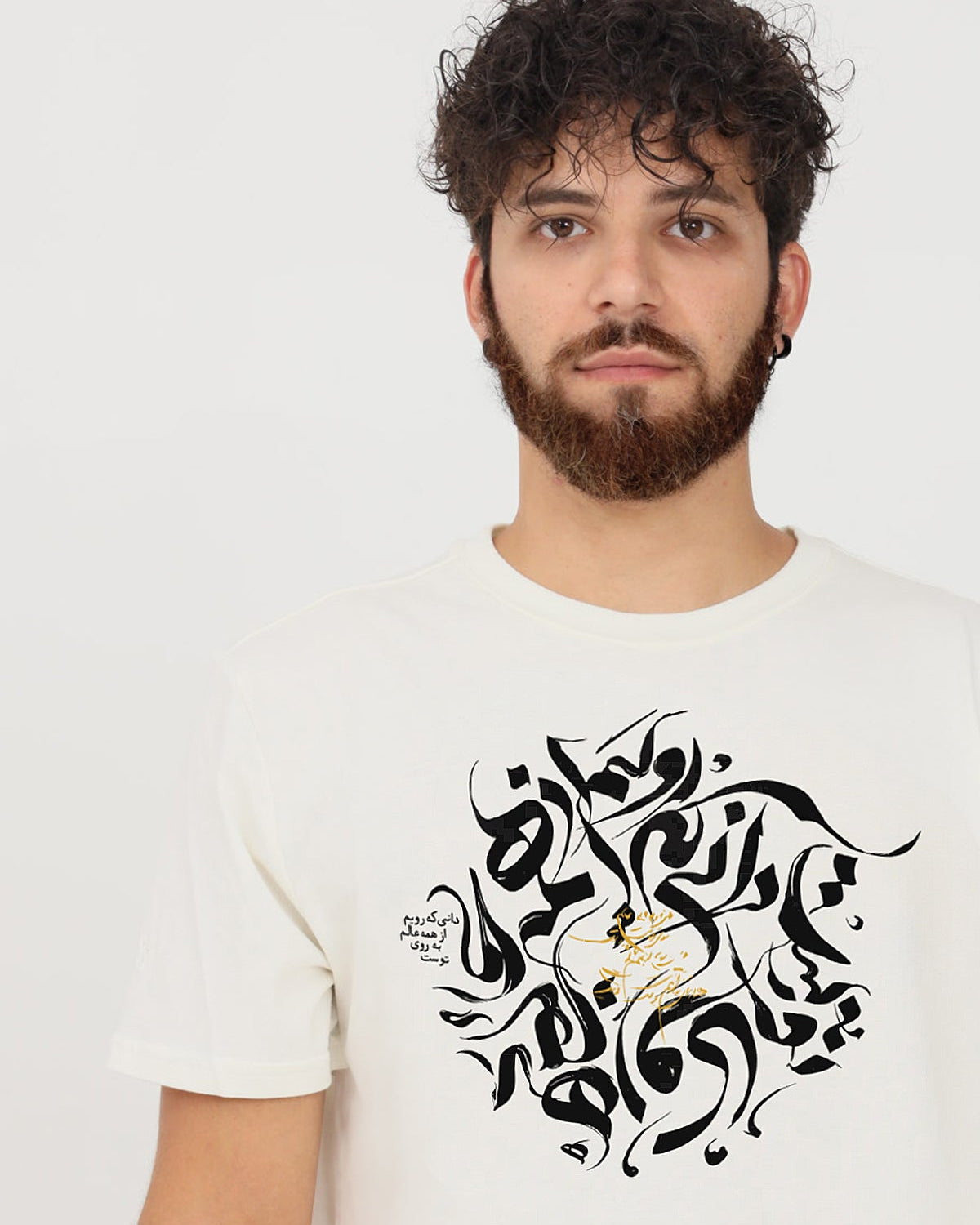 Homây (Grace) T-Shirt – White