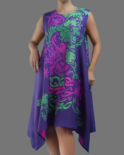 Pardis (Paradise) Dress