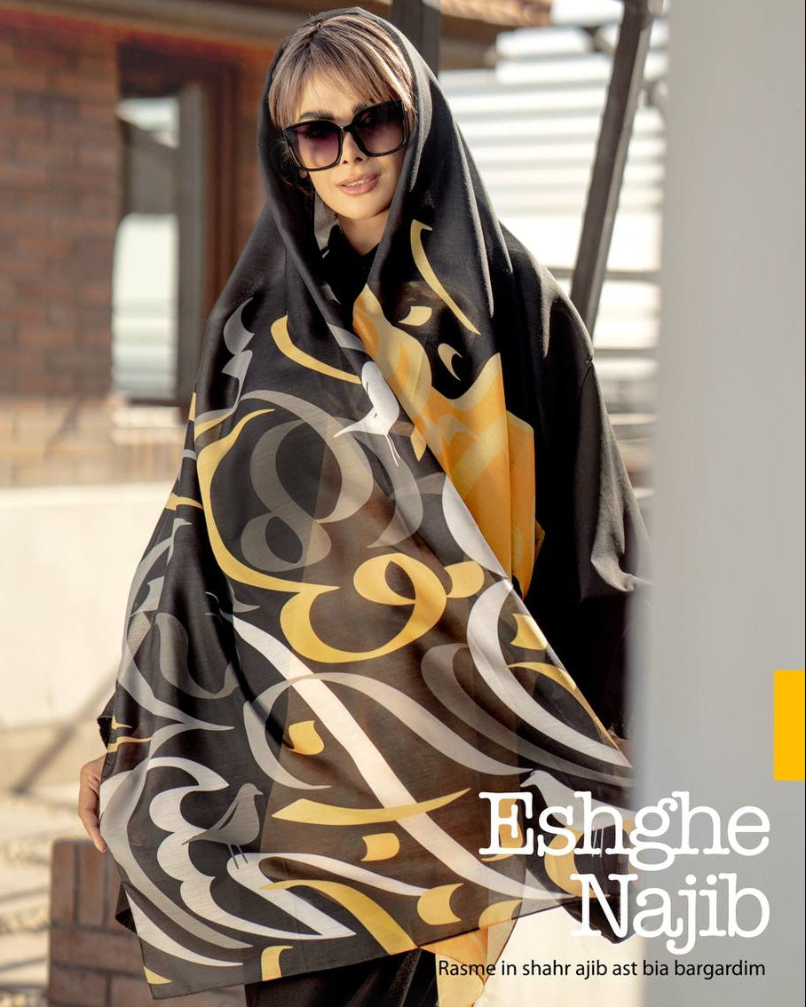 Eshgh-e Najib (Noble Love) Shawl