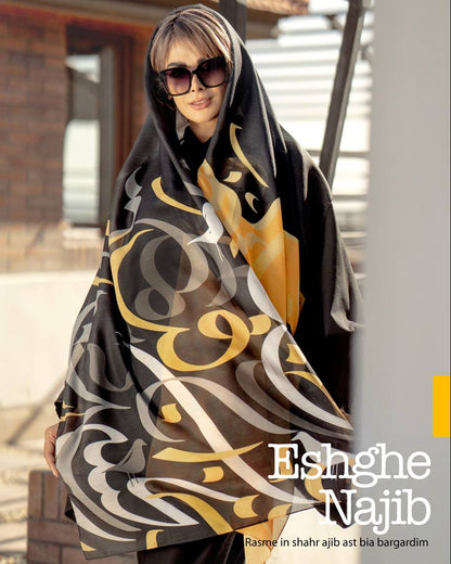 Eshgh-e Najib (Noble Love) Shawl