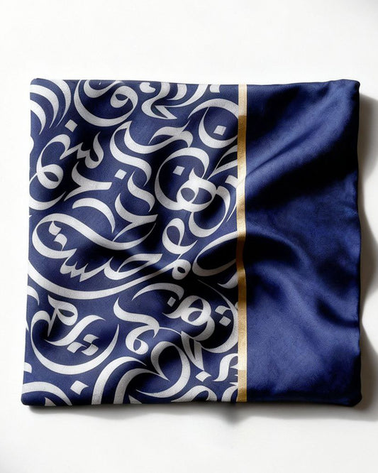 Jâm (Chalice of Truth) Reversible Pocket Square