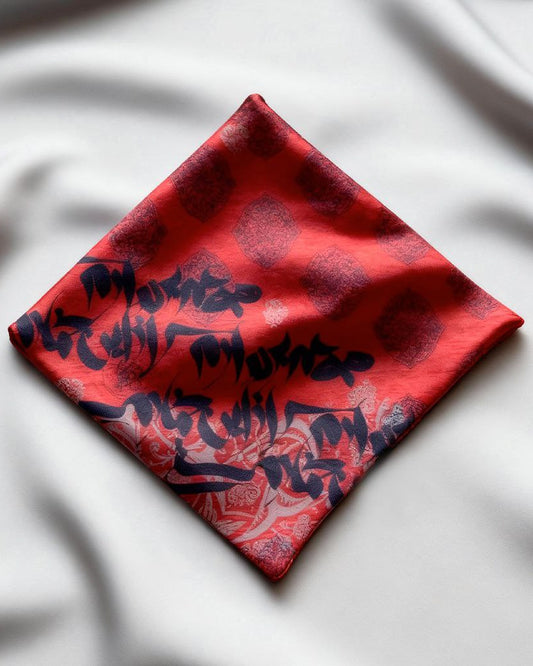Khomâr Masti (Rapture) Reversible Pocket Square